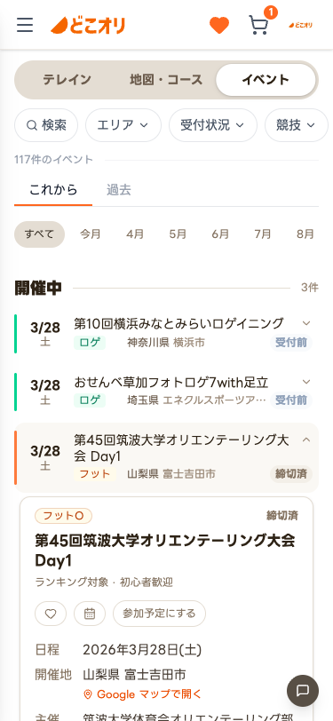イベント詳細パネル
