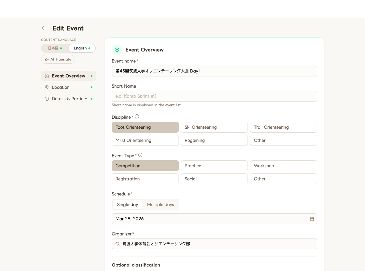 Event Overview section