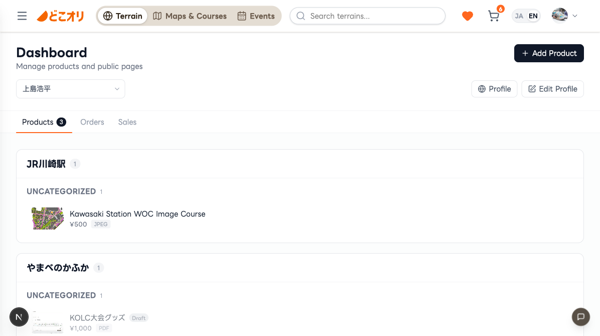Creator dashboard screen